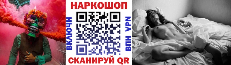 Виды наркотиков купить Чулым Метамфетамин  OMG ссылки  ГАШ  Меф  Конопля  СОЛЬ  КОКАИН 