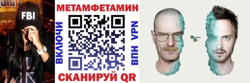 АМФЕТАМИН 98%  Чулым 
