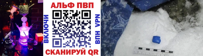 Alfa_PVP крисы CK Чулым