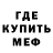Кетамин VHQ Josh Kahalon