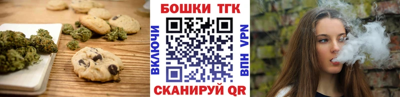 Cannafood конопля  Чулым 