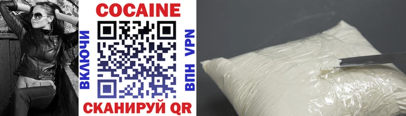 COCAIN Эквадор  Чулым 