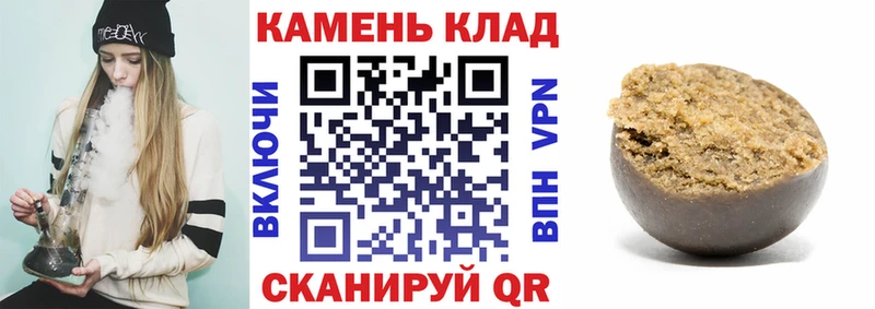ГАШИШ убойный omg tor Чулым