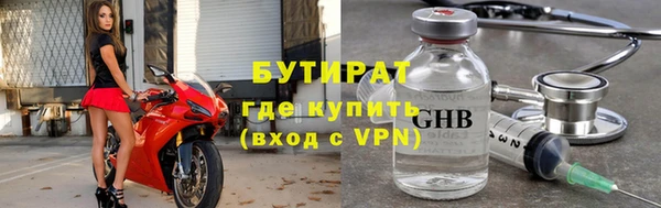 ALPHA PVP Абдулино