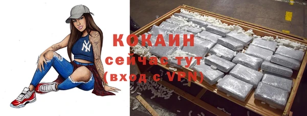 ALPHA PVP Абдулино