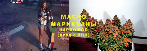 ALPHA PVP Абдулино