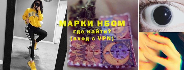 ALPHA PVP Абдулино