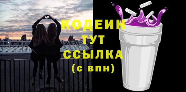 скорость Абинск