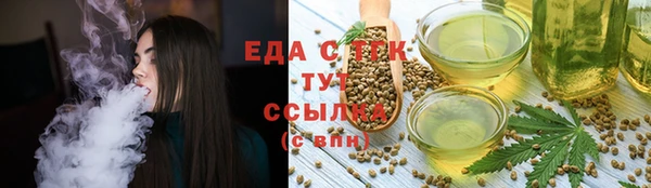ALPHA PVP Абдулино