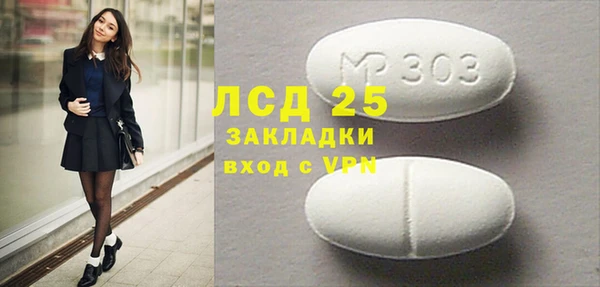скорость Абинск
