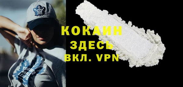 скорость Абинск