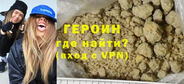 альфа пвп VHQ Абаза