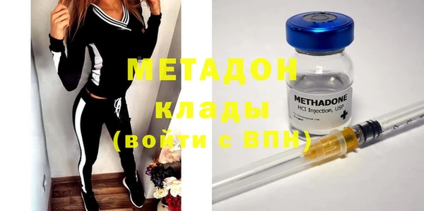 альфа пвп VHQ Абаза