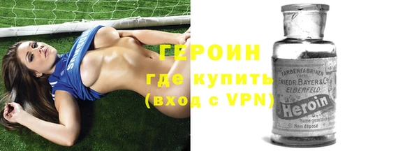 ALPHA PVP Абдулино