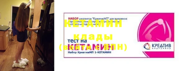 альфа пвп VHQ Абаза