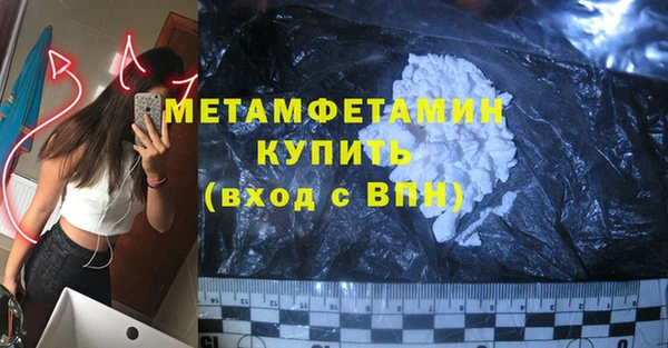 альфа пвп VHQ Абаза