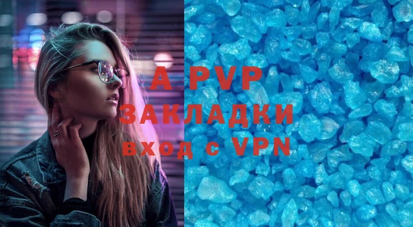 скорость Абинск