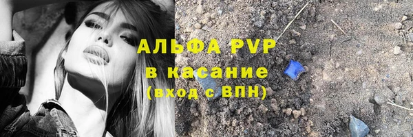 скорость Абинск