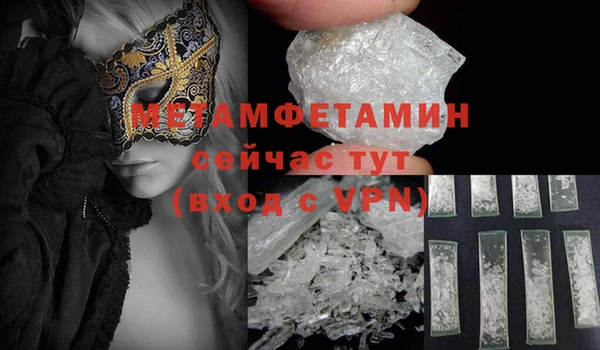 ALPHA PVP Абдулино