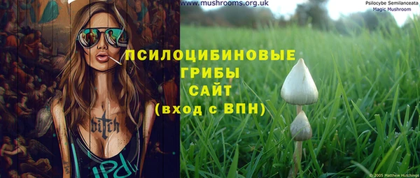 альфа пвп VHQ Абаза