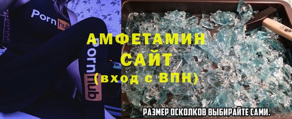 альфа пвп VHQ Абаза