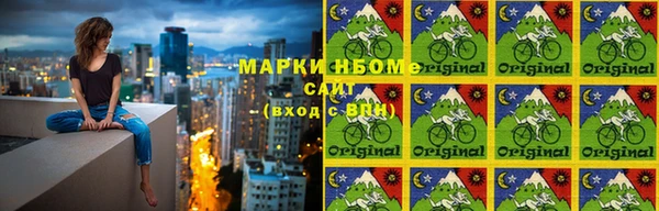 альфа пвп VHQ Абаза