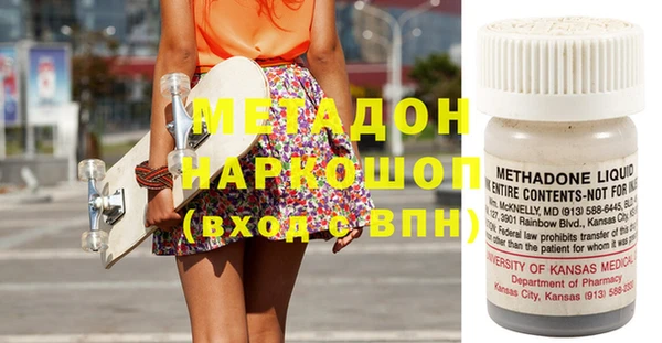 альфа пвп VHQ Абаза