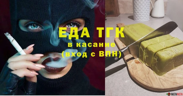 ALPHA PVP Абдулино