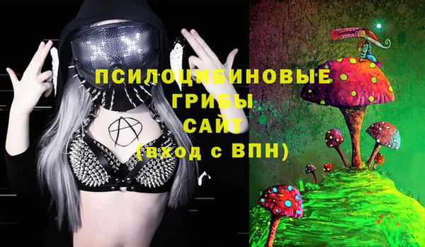 альфа пвп VHQ Абаза