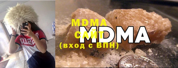 ALPHA PVP Абдулино