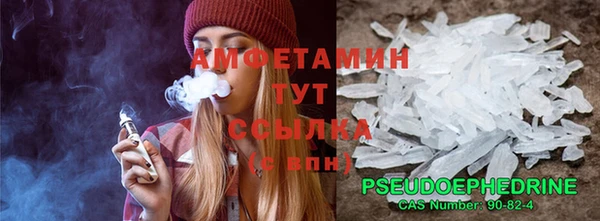альфа пвп VHQ Абаза