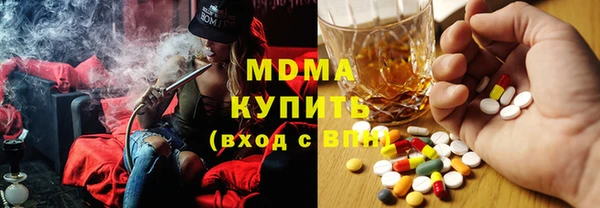 альфа пвп VHQ Абаза