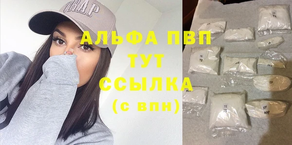 скорость Абинск