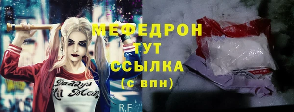 альфа пвп VHQ Абаза