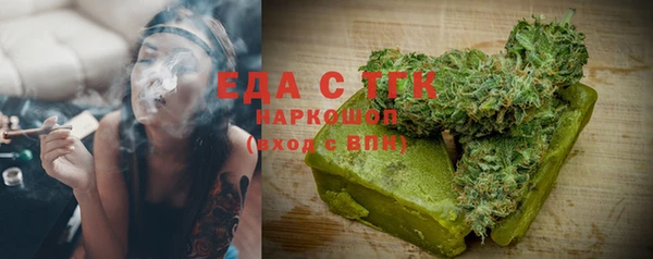скорость Абинск