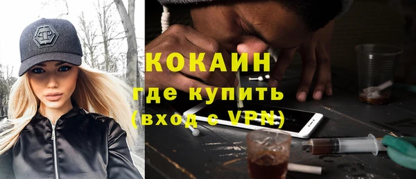 ALPHA PVP Абдулино