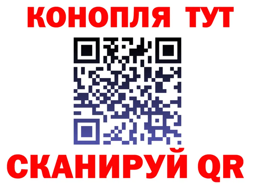 Canna-Cookies марихуана сайт darknet blacksprut Чулым