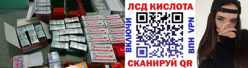 Лсд 25 экстази ecstasy  shop как зайти  Чулым 