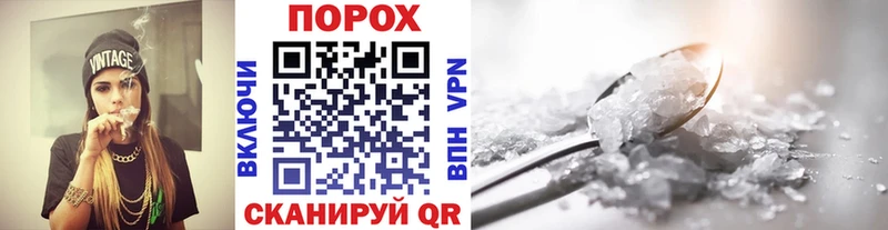 Метамфетамин Methamphetamine  Чулым 