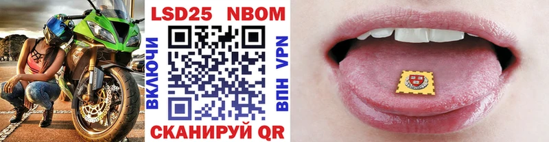 Наркотические марки 1,8мг  магазин продажи   Чулым 