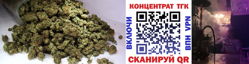 где купить наркотик Чулым ТГК Wax